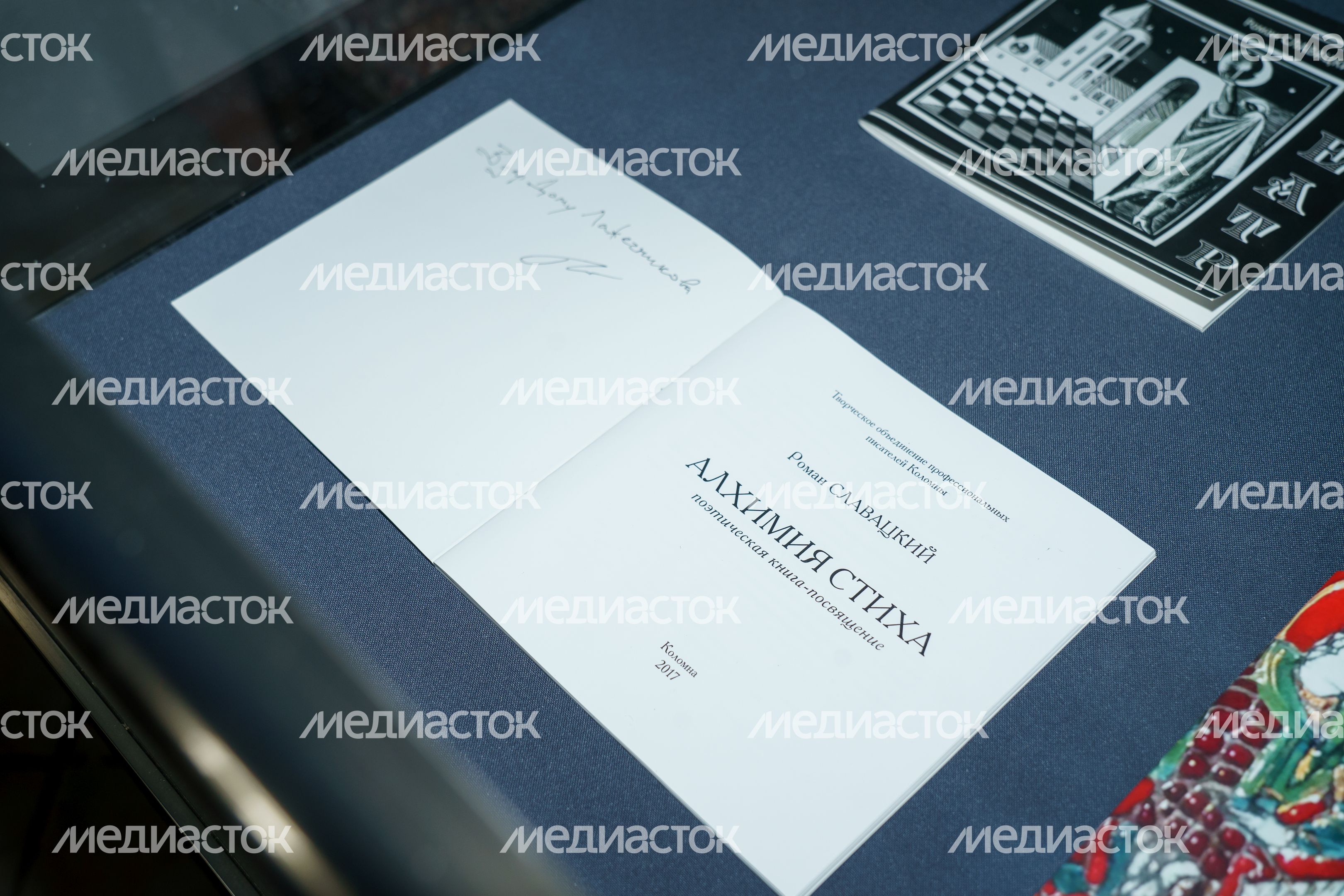 Усадьба купцов Лажечниковых в Коломне Усадьба купцов Лажечниковых в Коломне