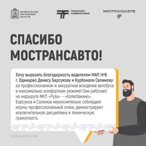 Отзывы шаблоны квадрат 01