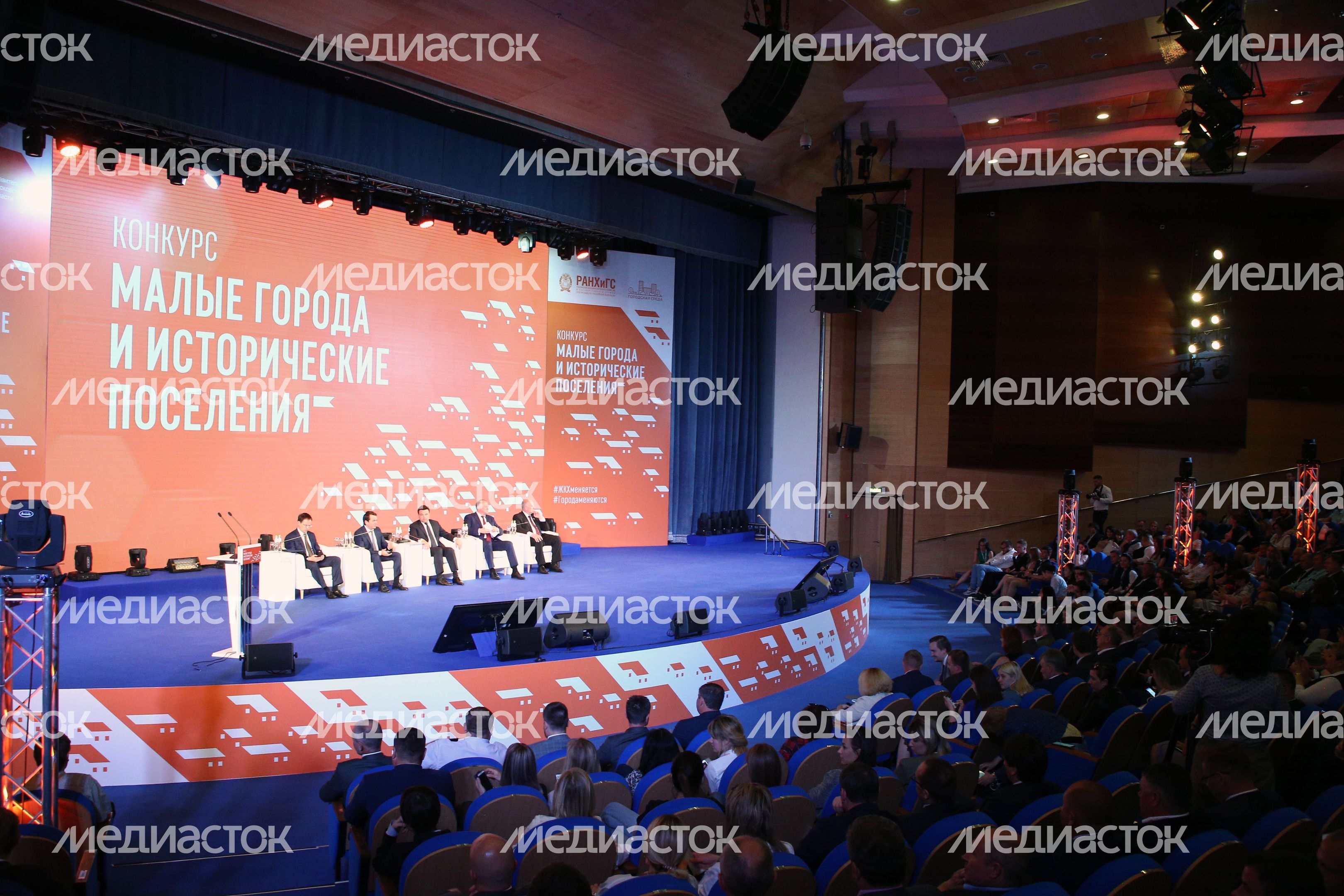 Поздравление победителей Всероссийского конкурса лучших проектов создания комфортной городской среды в малых городах и исторических поселениях Поздравление победителей Всероссийского конкурса лучших проектов создания комфортной городской среды в малых городах и исторических поселениях