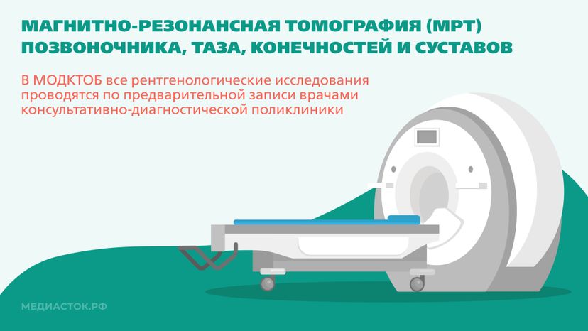 Инструментальные методы исследования горизонталь 02