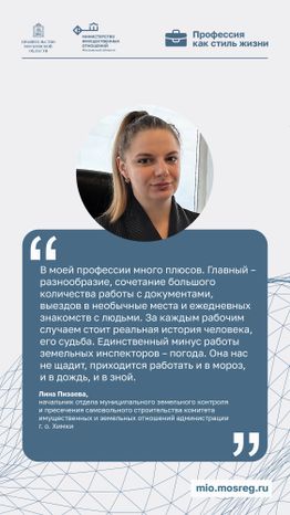 Цитата_Пизаева_вертикаль_01.jpg