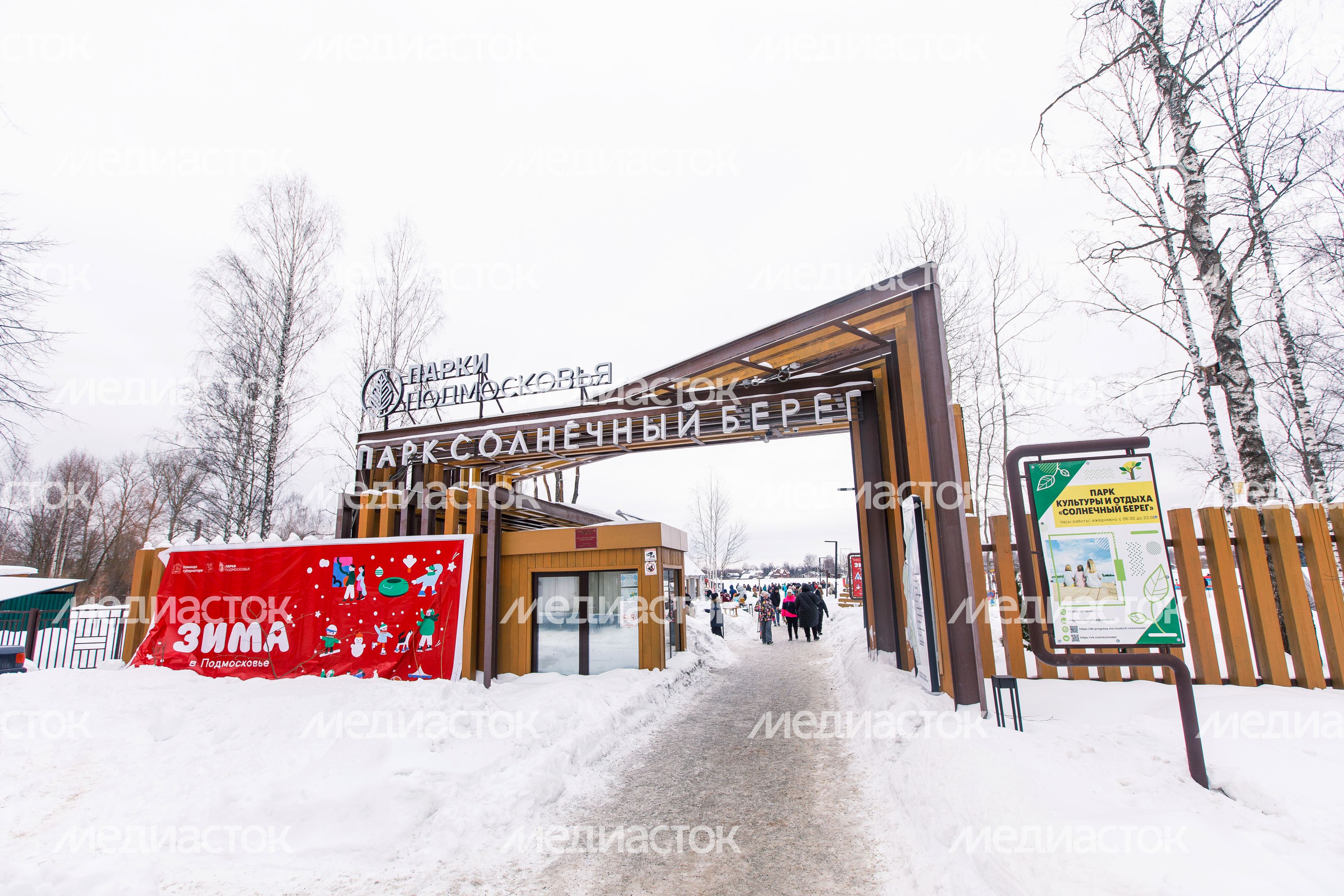 Фестиваль северных народов «Зов холода» в Талдомском округе Фестиваль северных народов «Зов холода» в Талдомском округе