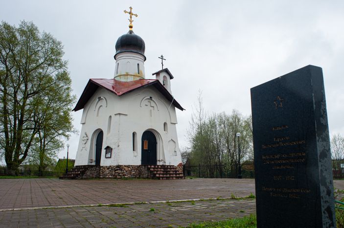 Мемориальный комплекс Рубеж Славы