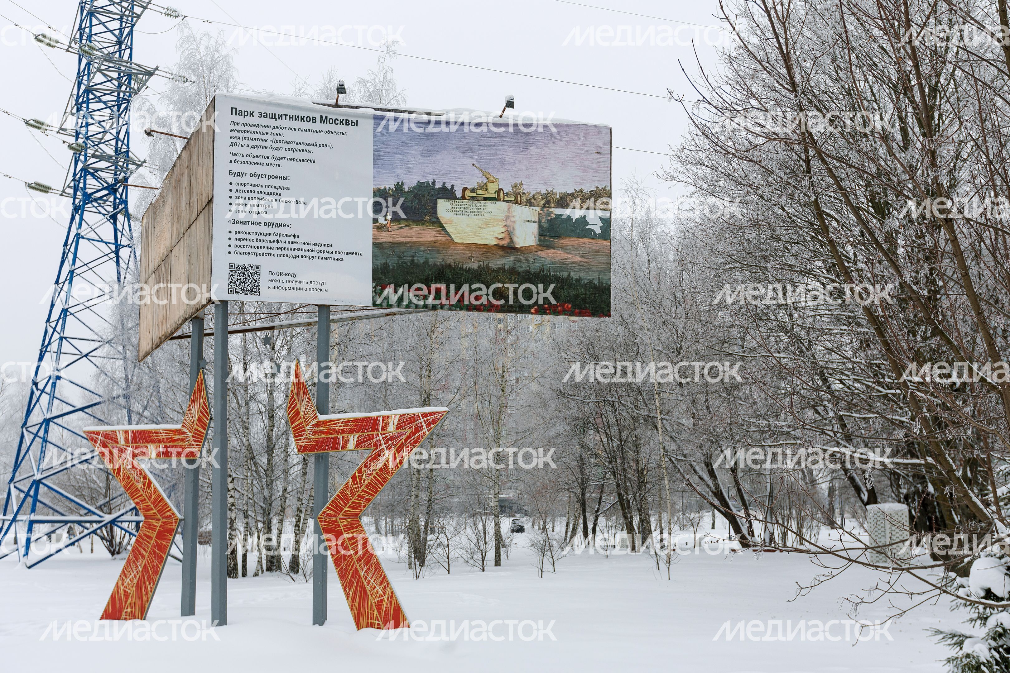 Зима в сквере Защитников Москвы в Лобне Зима в сквере Защитников Москвы в Лобне