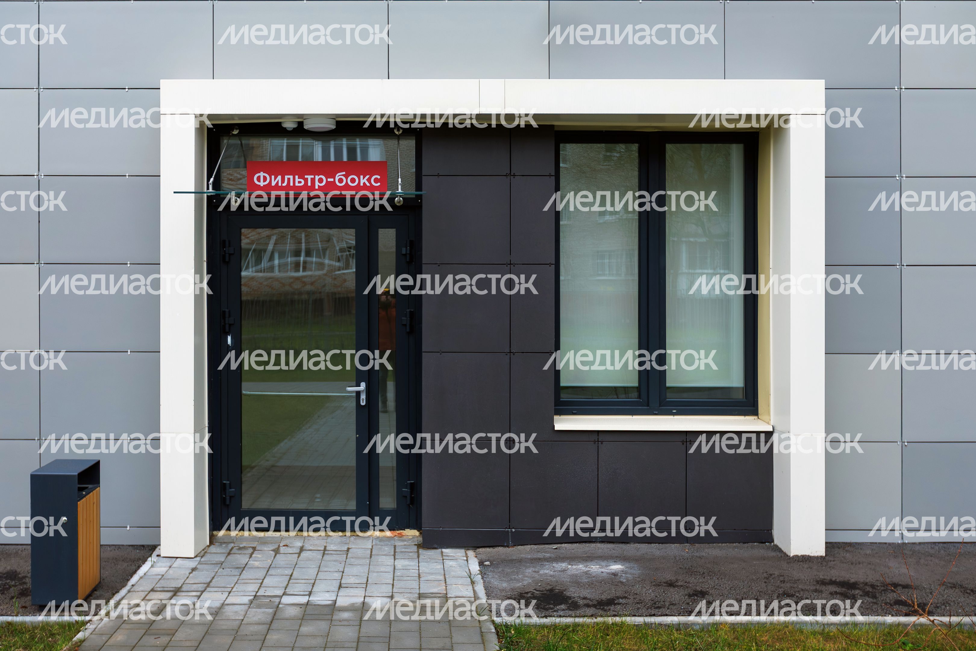 Фильтр-бокс в новой поликлинике для детей и взрослых в городе Лосино-Петровский Фильтр-бокс в новой поликлинике для детей и взрослых в городе Лосино-Петровский