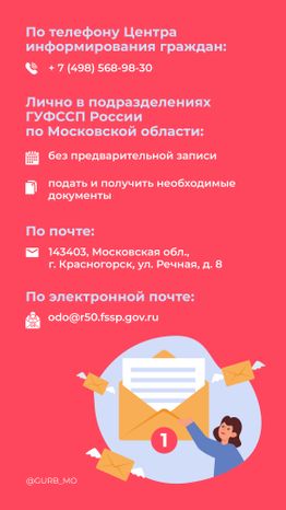 вертикаль судебные приставы 03.jpg
