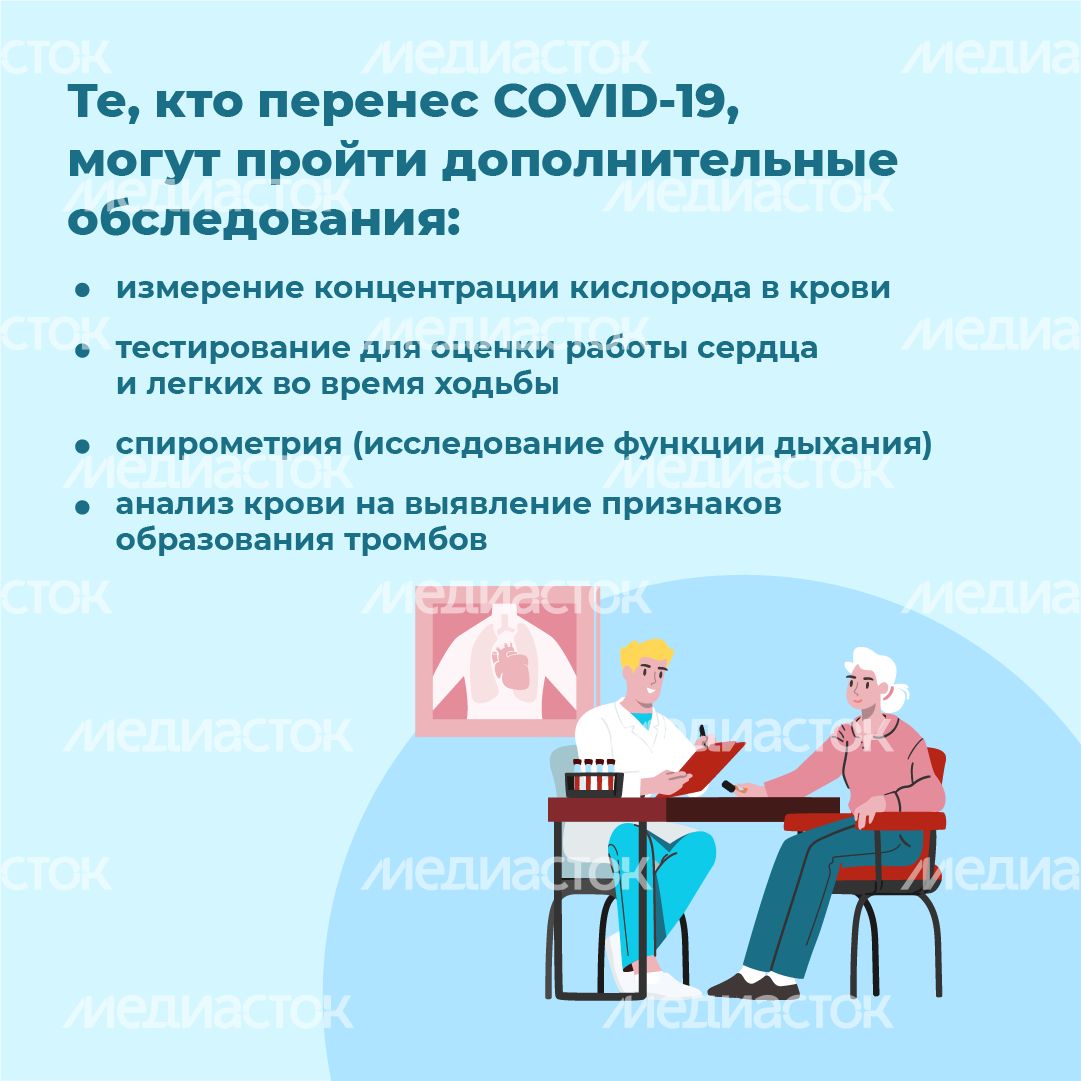 Диспансеризация 2024 - квадрат-09 Диспансеризация 2024 - квадрат-09