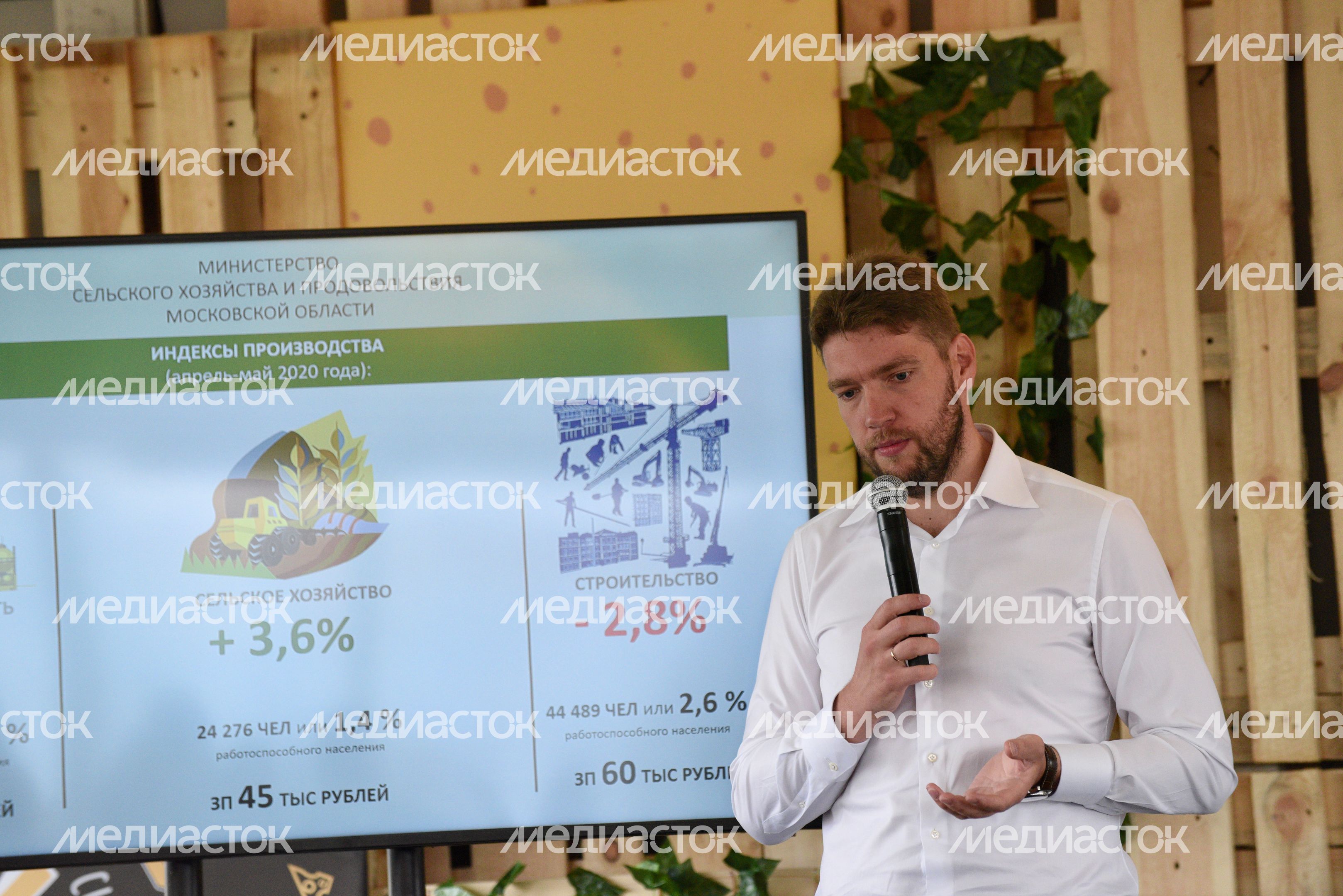 Всероссийский гастрономический фестиваль «Сыр. Пир. Мир»