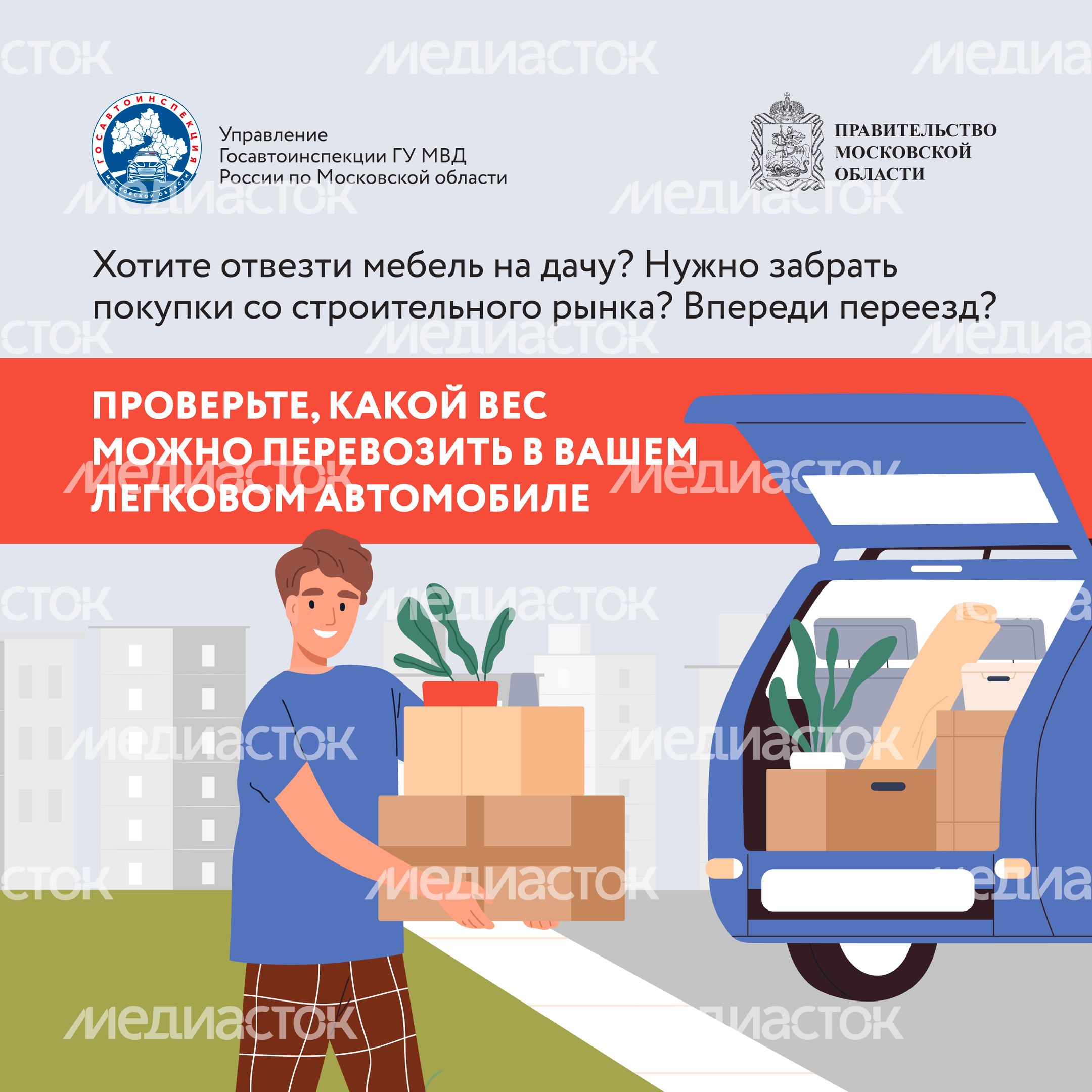 Испытание весом Квадрат 02