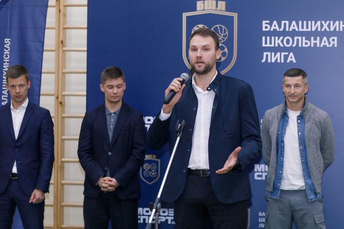 Балашиха. «Единая школьная спортивная лига». Открытие, 9 ноября 2023 г.