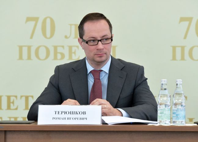 Заседание Коллегии Министерства спорта МО