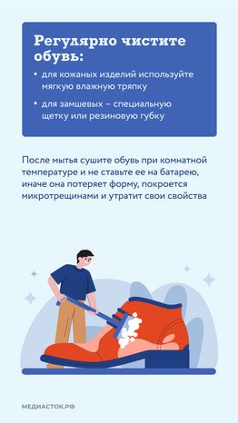 зимняя защита обуви вертикаль 04
