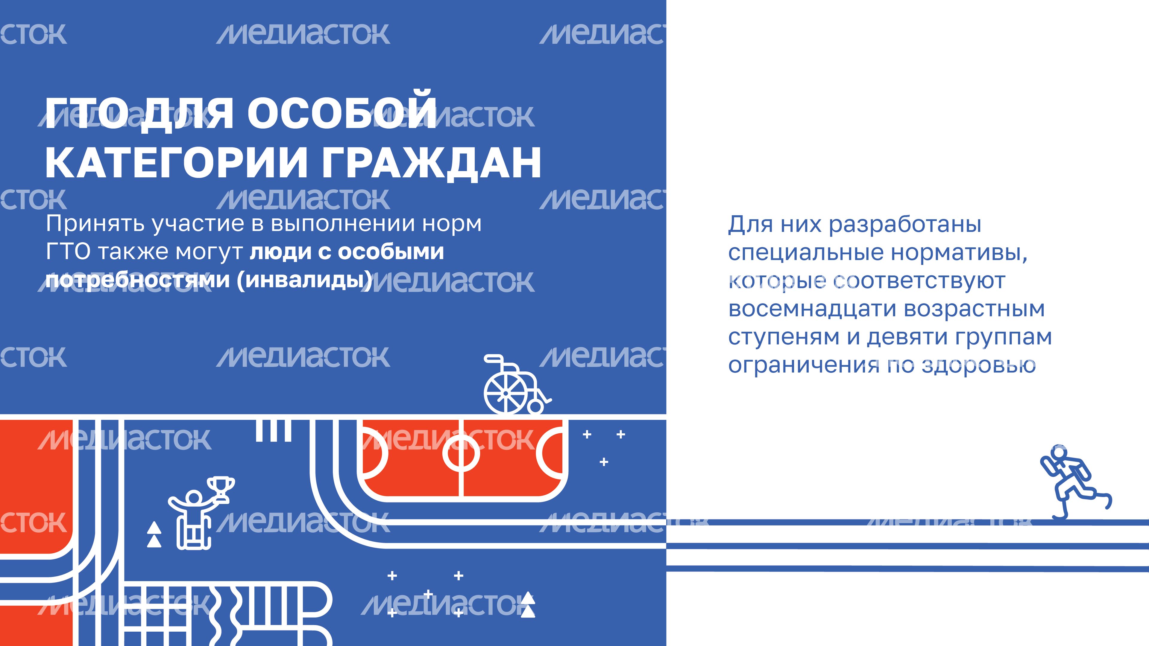 ГТО-10.jpg