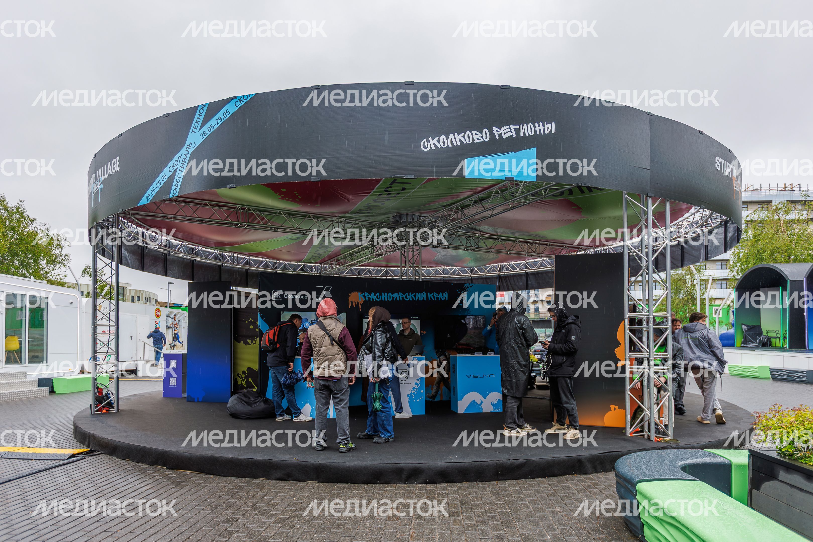 Технофестиваль Startup Village 2026 в технопарке «Сколково»