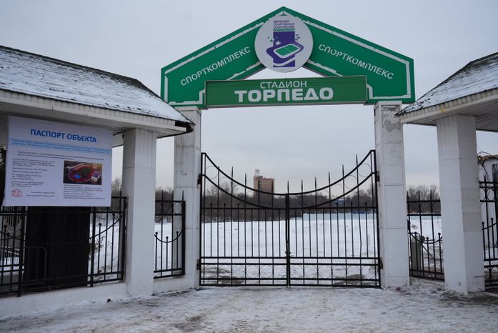 Посещение места строительства нового стадиона «Торпедо» в Люберцах Губернатором Подмосковья