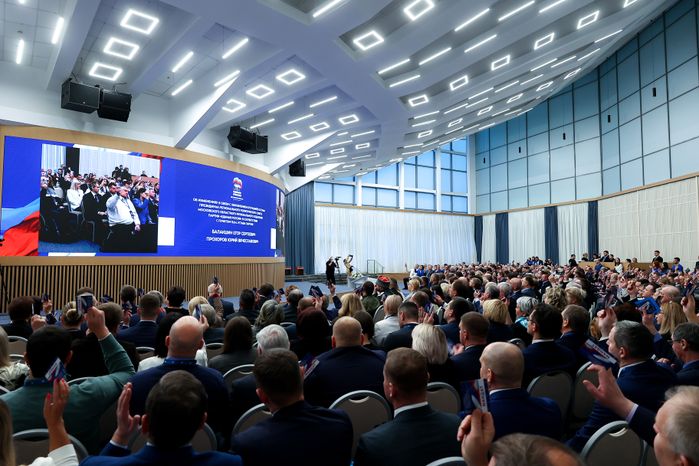 Конференция партии «Единая Россия»