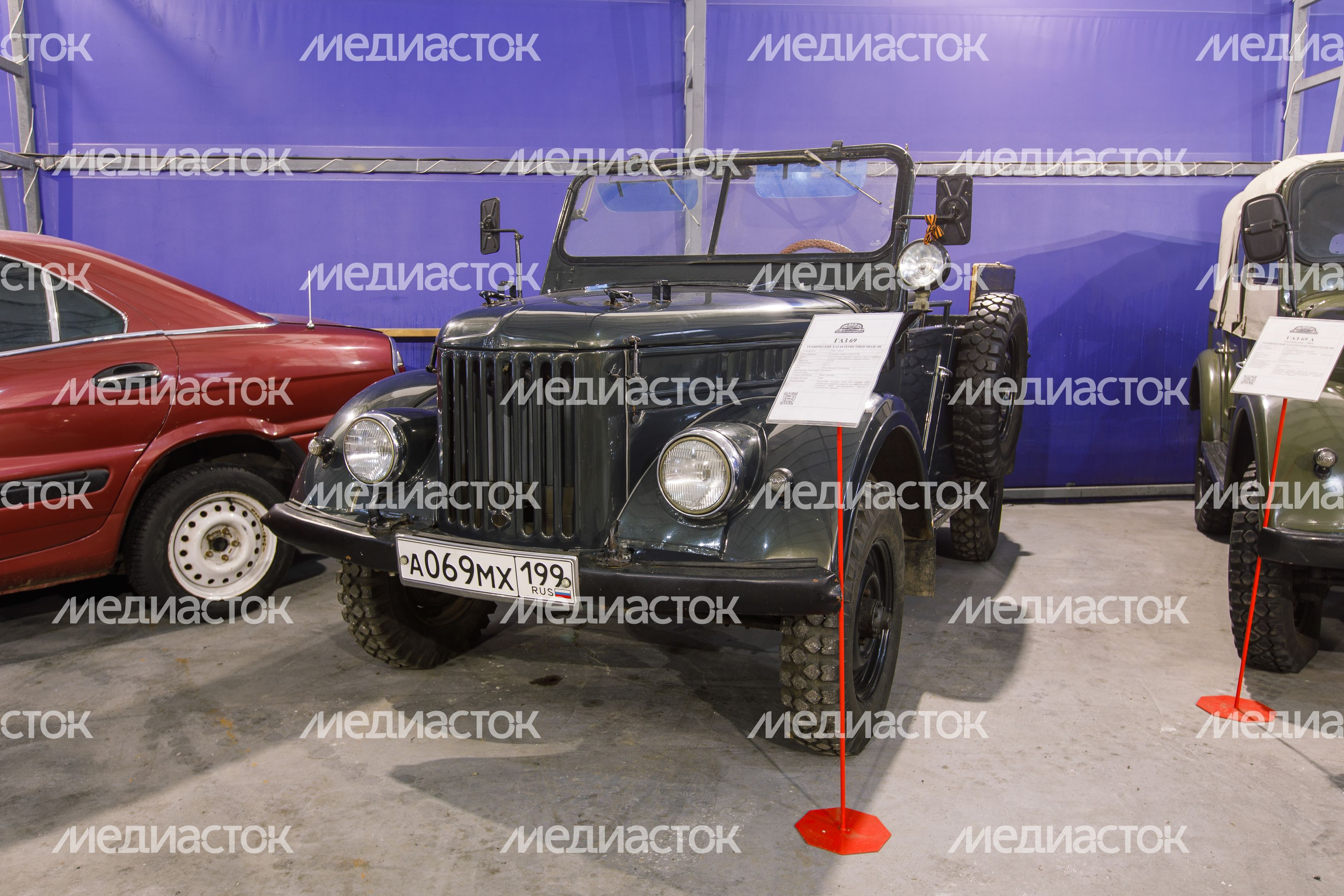 Музей ретро-автомобилей ВБВ Музей ретро-автомобилей ВБВ