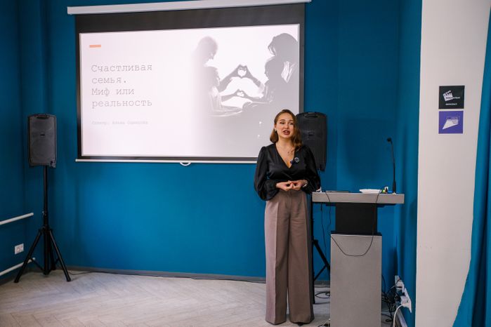 Химки. Библионочь в Центральной городской библиотеке