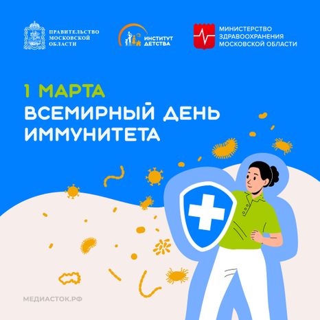 1 марта квадрат 01