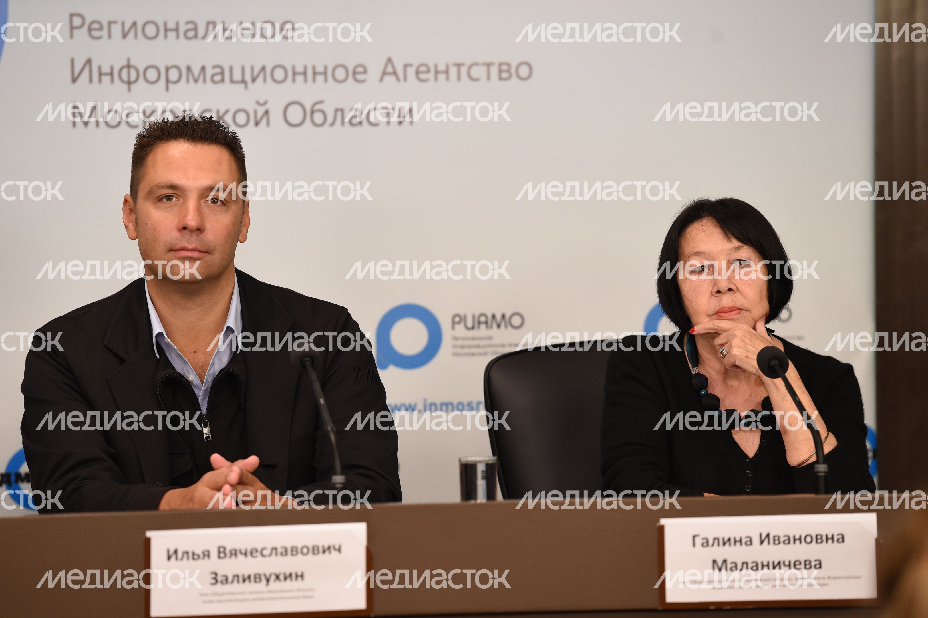 Пресс-конференция по итогам конкурса граффити «Экология в красках» в Московской области