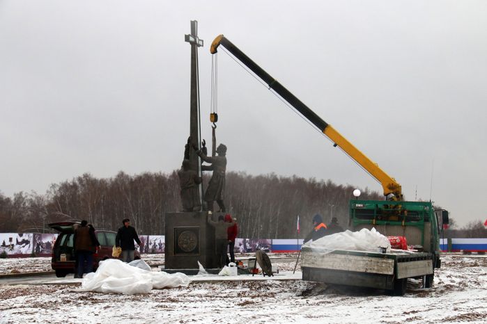 Церемония открытия памятника Народному ополчению