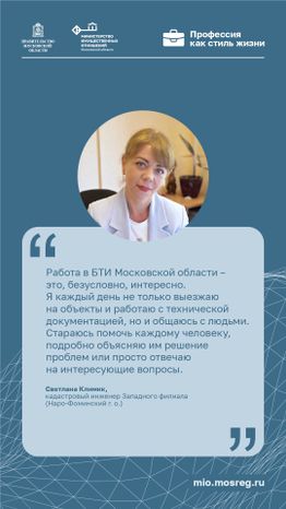 Вертикаль Цитата_Климик.jpg