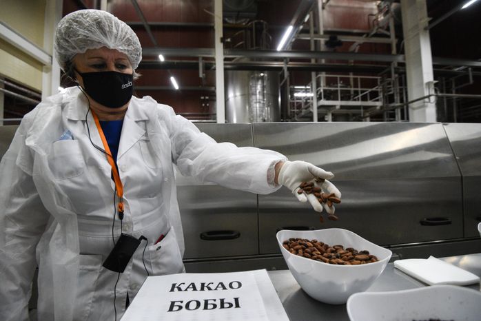 Кондитерская фабрика «Рот Фронт»