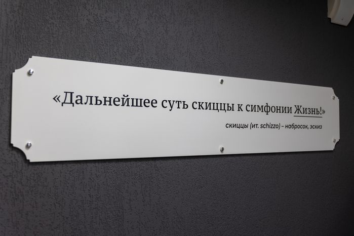 Музей Чайковского