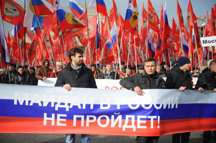 Митинг движения «Антимайдан» в Москве