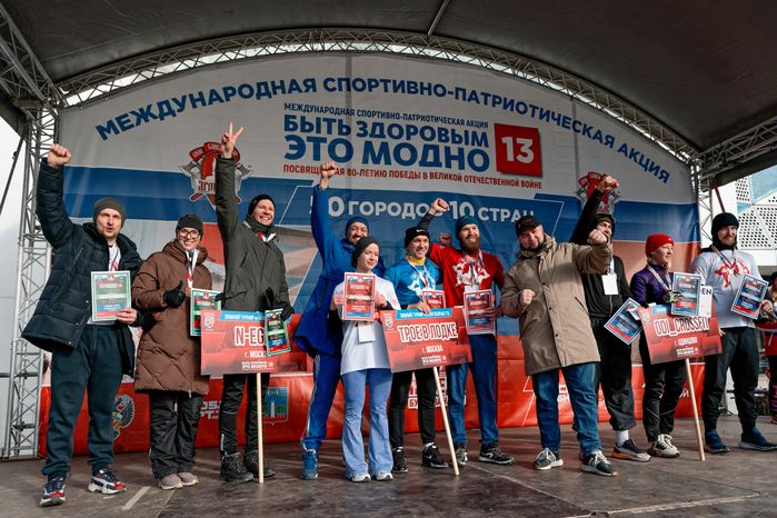 Спортивно-патриотическая акция «Быть здоровым – это модно!» в Красногорске