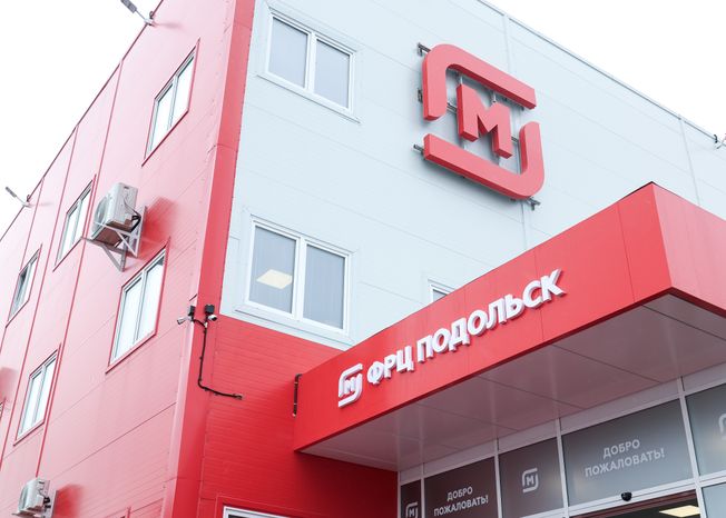 В Подольске открылся первый роботизированный распредцентр "Магнита"