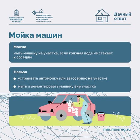 Дачный сезон штрафы-квадрат-07