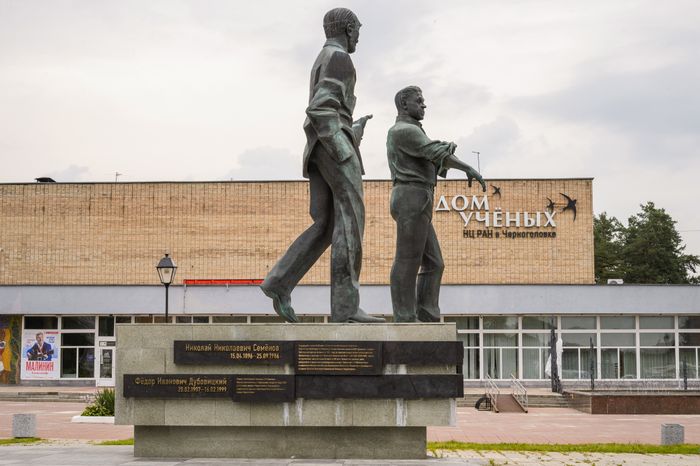 Черноголовка. Памятник Семенову и Дубовицкому