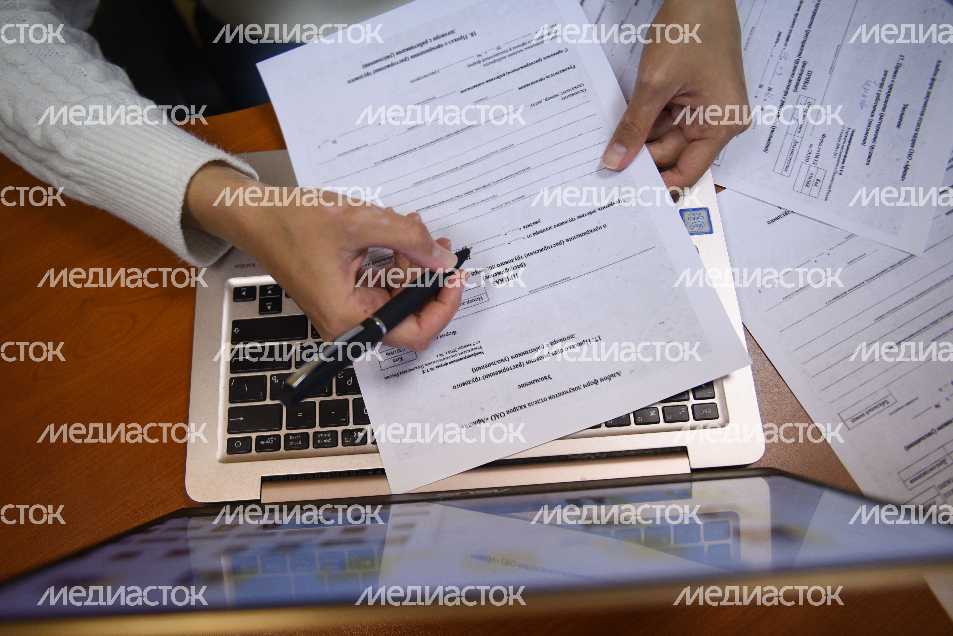 Работа в офисе