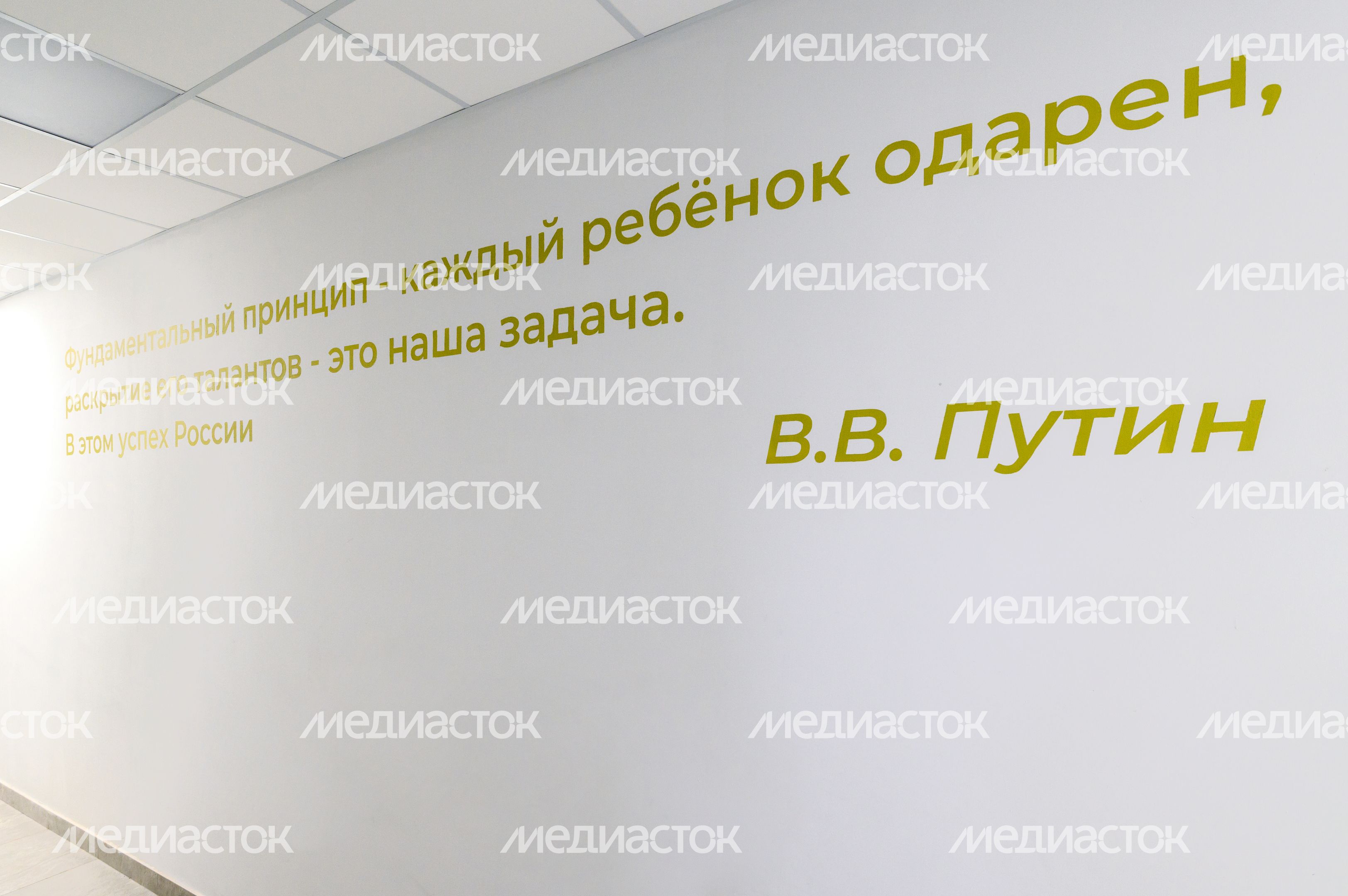Образовательный комплекс №11 открыли после капремонта в Пушкино Образовательный комплекс №11 открыли после капремонта в Пушкино