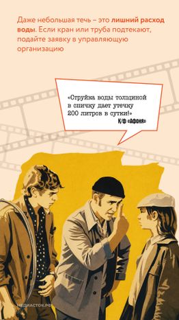 О нас в кино говорят вертикаль 04