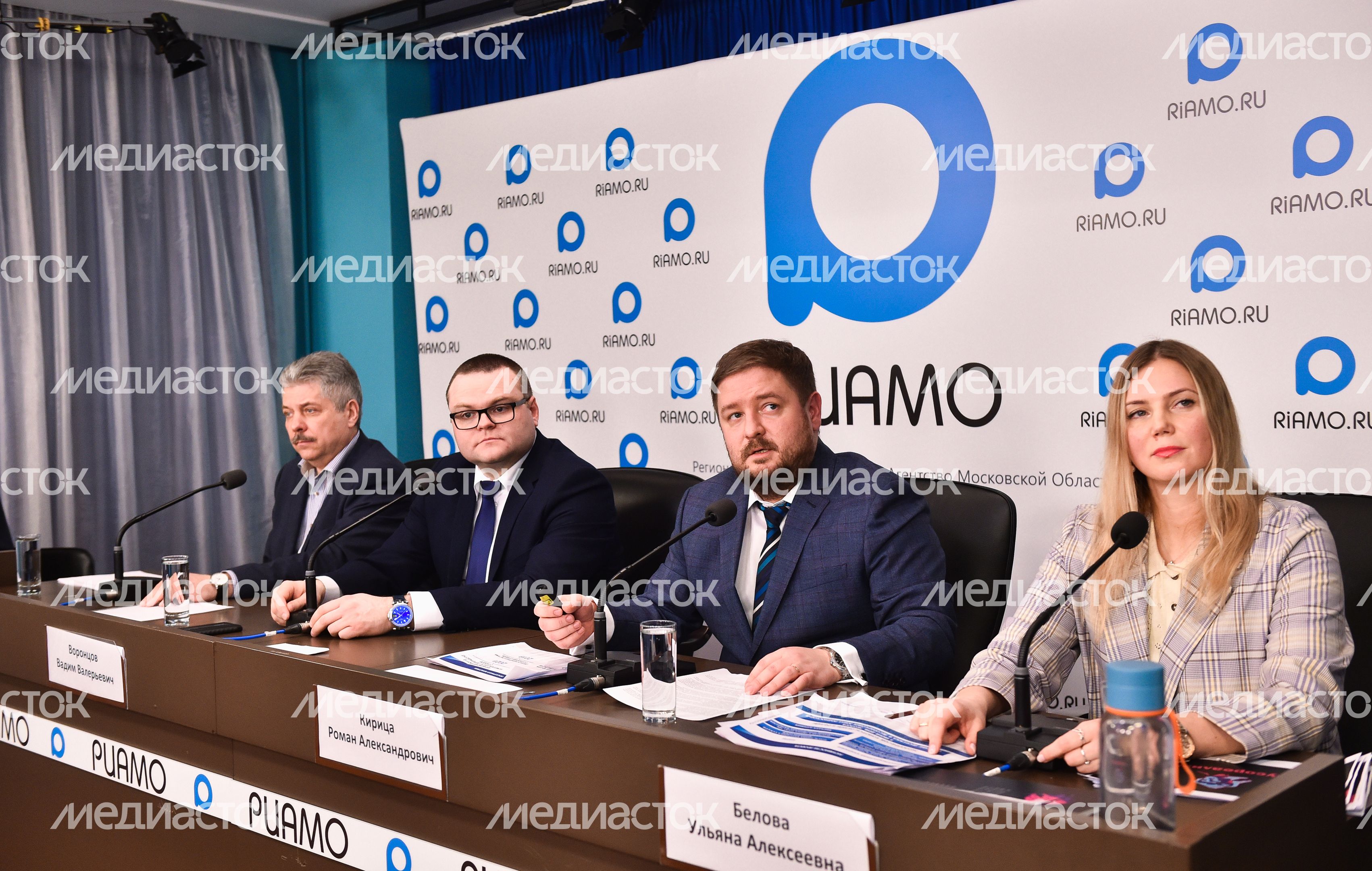Пресс-конференция на тему: «Презентация проекта «ЭкоЛогичное Подмосковье»