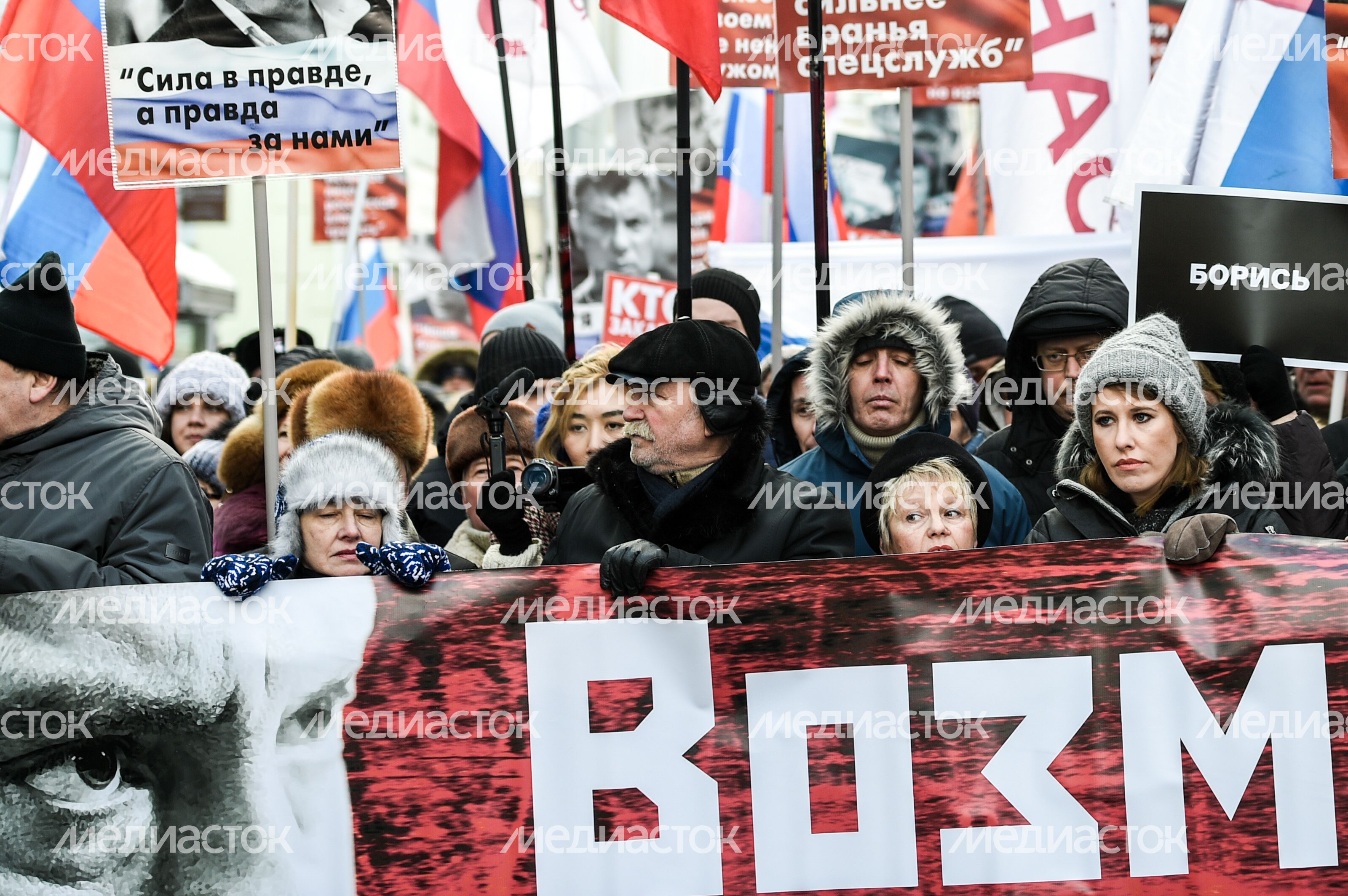 Марш памяти Бориса Немцова в Москве