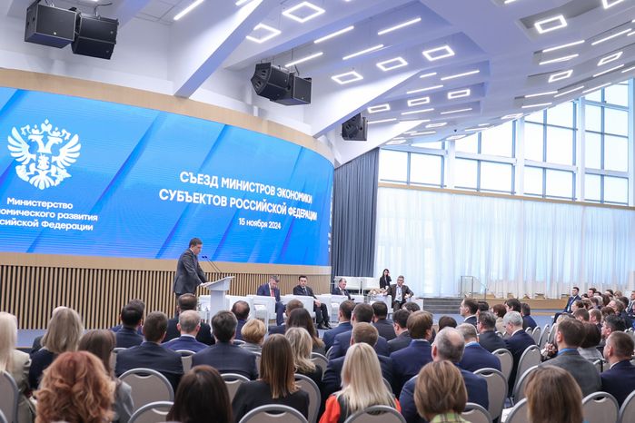 Съезд министров экономики субъектов России открылся в Доме правительства Подмосковья