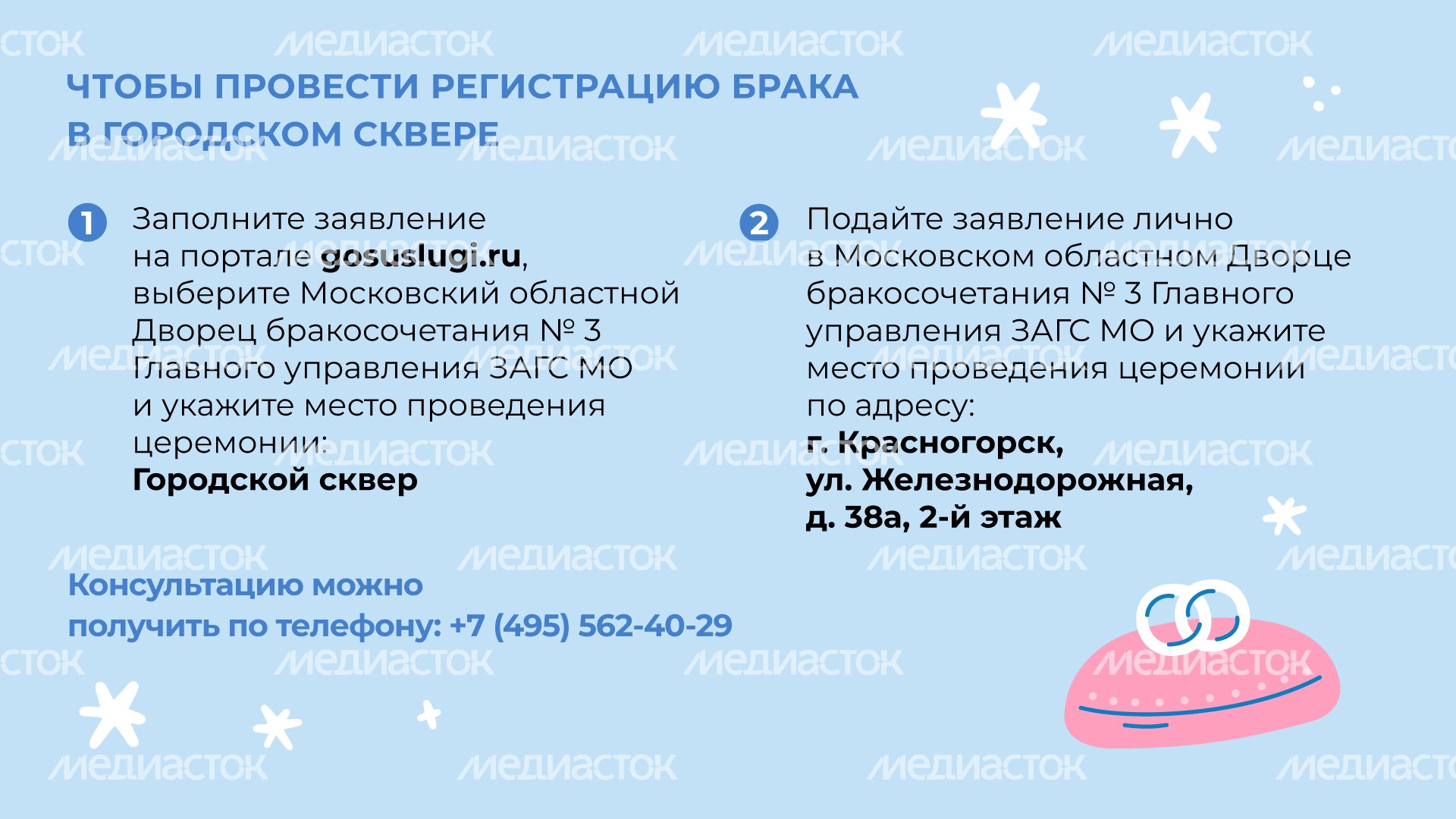 можайск_горизонталь_05.jpg