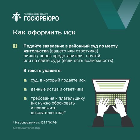 Как взыскать алименты на ребенка квадрат 06