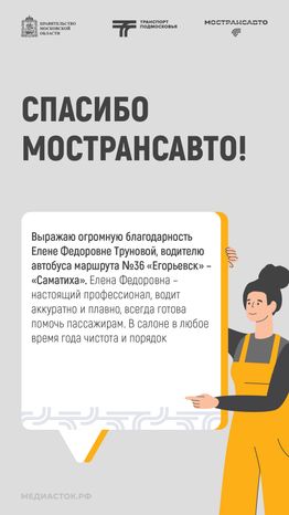 Отзывы июль вертикаль 05