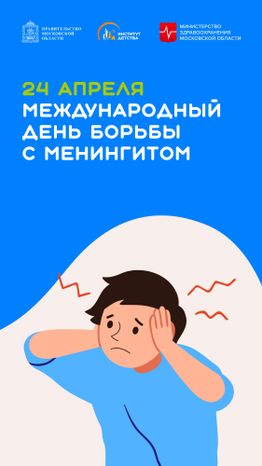 24 апреля-вертикаль