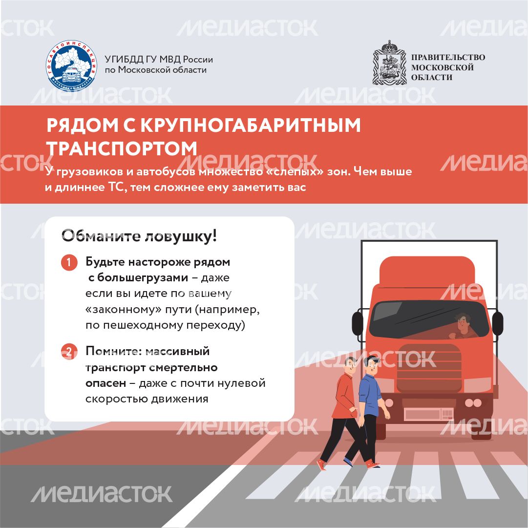 дорожные ловушки_часть 2_квадрат-06.png