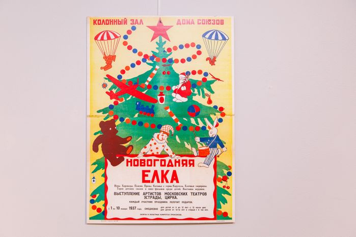 Новогодняя выставка "Здравствуй, Дедушка Мороз!" в музее-заповеднике "Горки Ленинские"