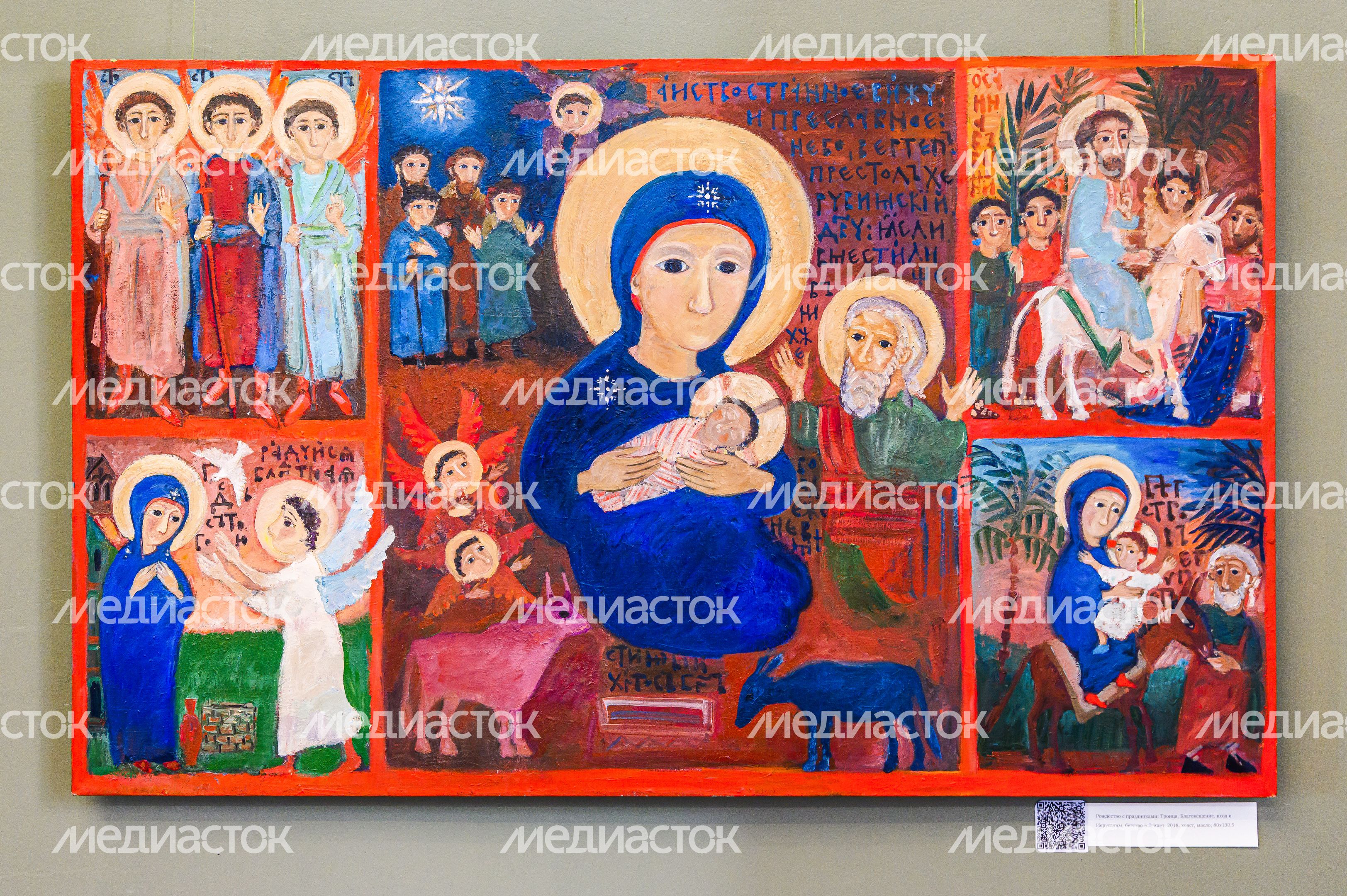 Выставка живописи и графики «Души праведных в руке Божией» Елены Черкасовой в «Трикотажка place» Выставка живописи и графики «Души праведных в руке Божией» Елены Черкасовой в «Трикотажка place»