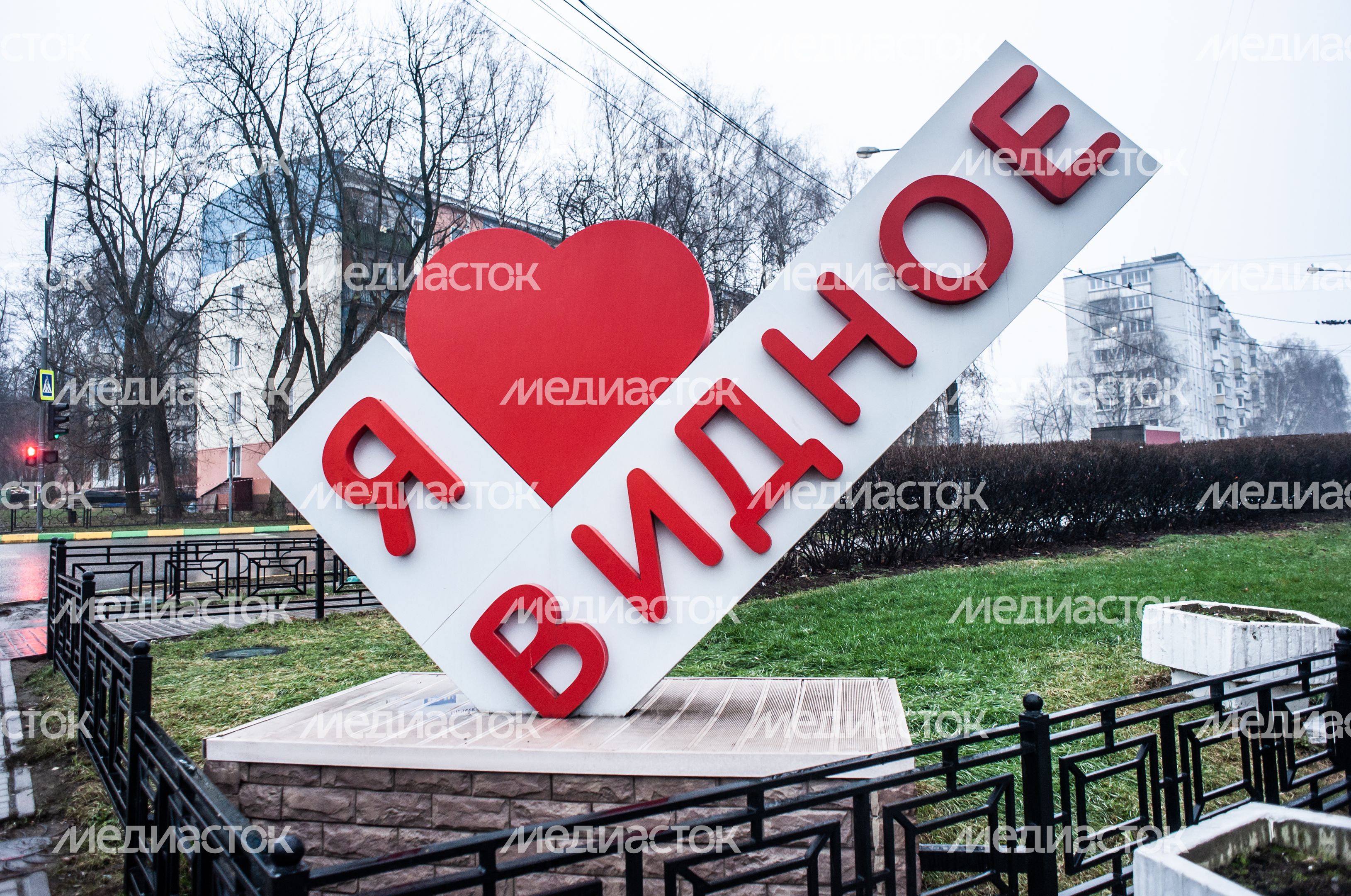 Виды города Видное