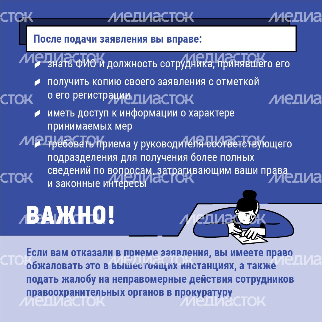 что делать если вымогают взятку - квадрат - 10