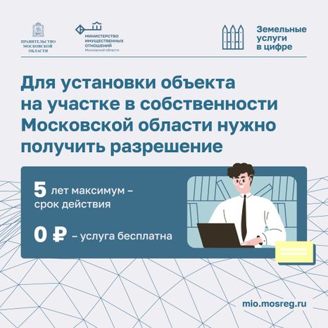 Выдача разрешения-2024_Квадрат-03