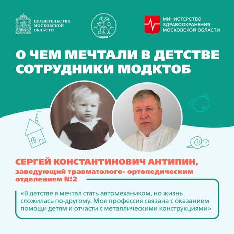 Мечта детства Квадрат 03